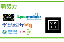 英国留学生CMLink和Giffgaff电话卡怎么选？-giffgaff中文网