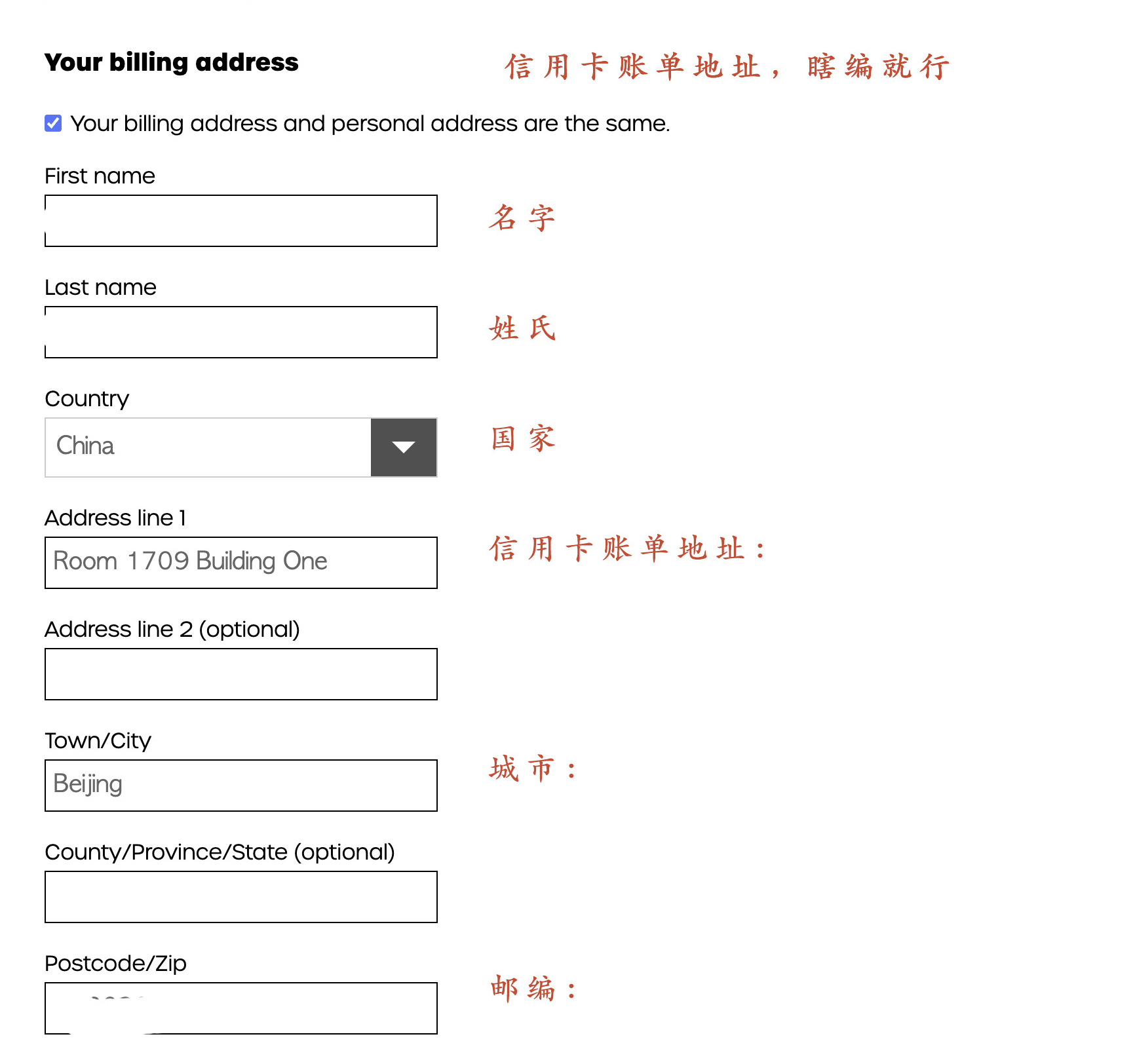 国家请选中国