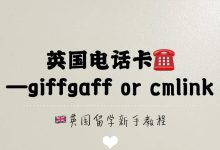 英国留学新手教程-电话卡-giffgaff中文网