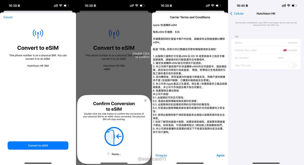 3HK预付卡已支持Apple Covert to eSIM/eSIM Quick Transfer (SoSIM/hahaSIM等均可)-giffgaff中文网